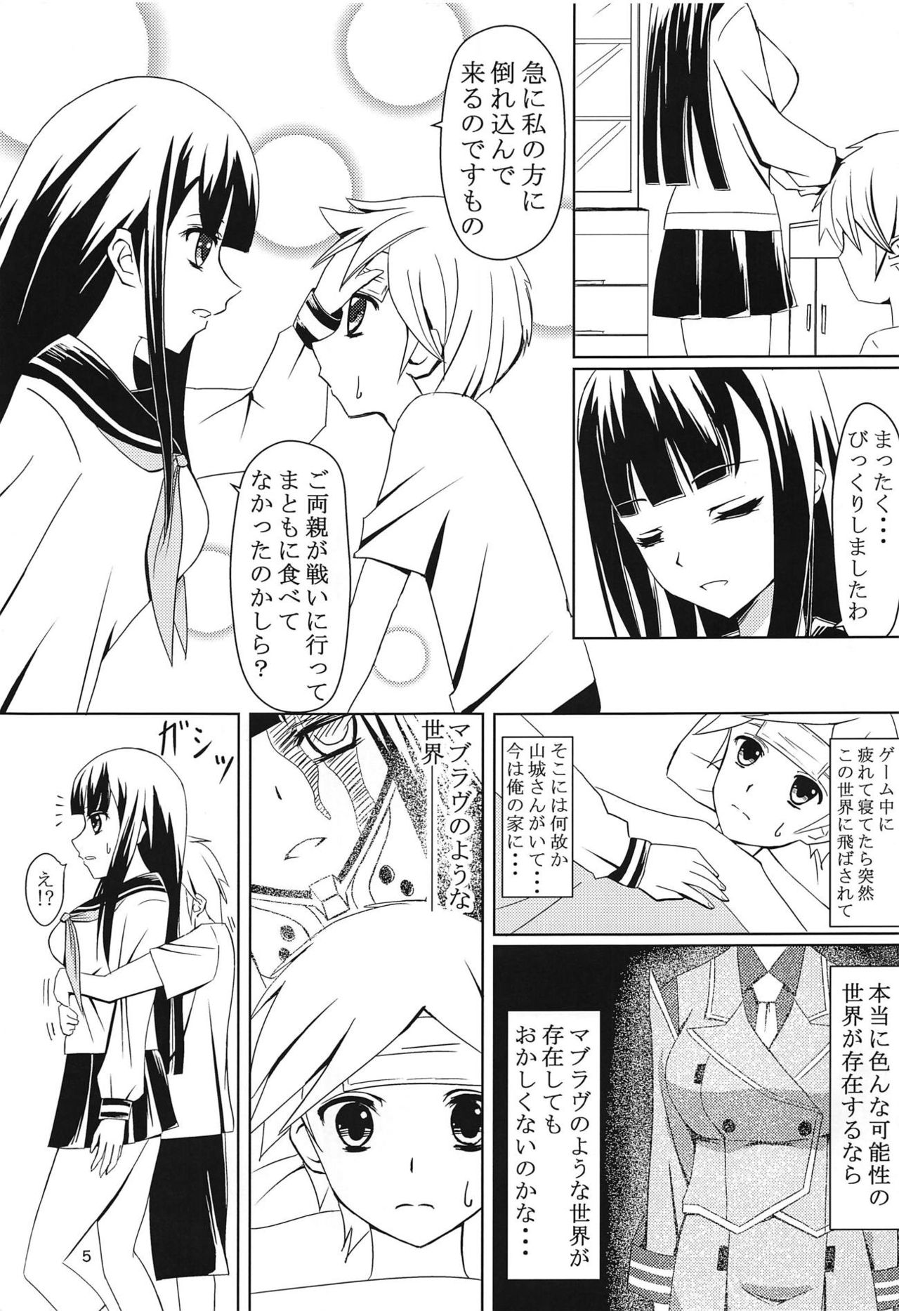 Preview page 4