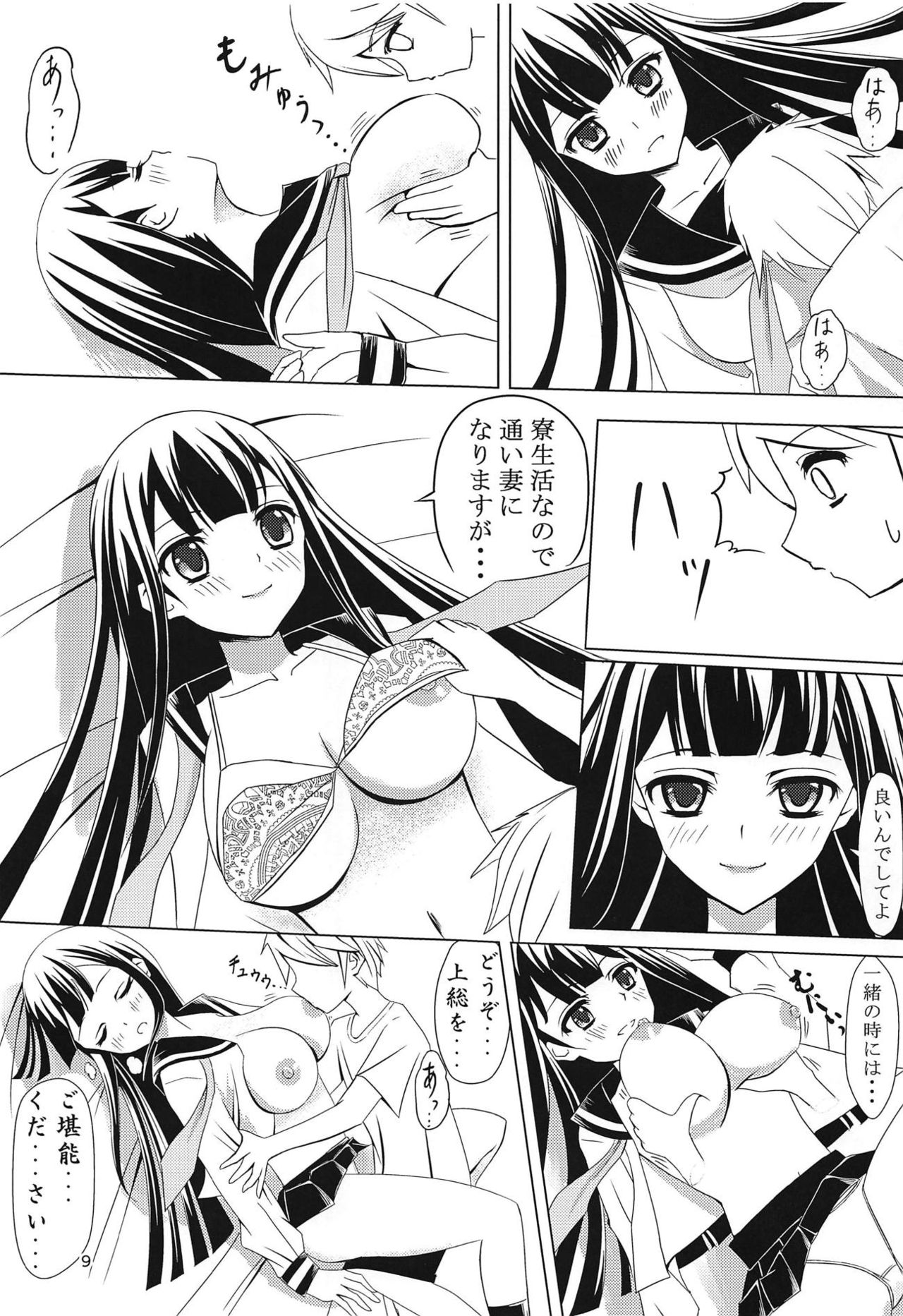 Preview page 8