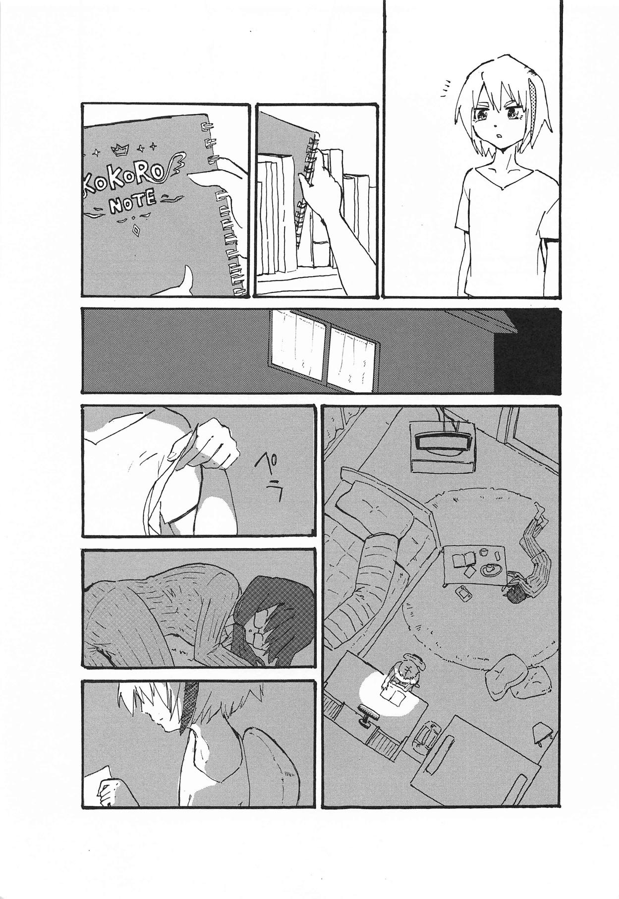 錯肢少女 巨乳眼鏡ふたなりJKの私がイケナイ先輩にちんぽいじられる話 - Page 22