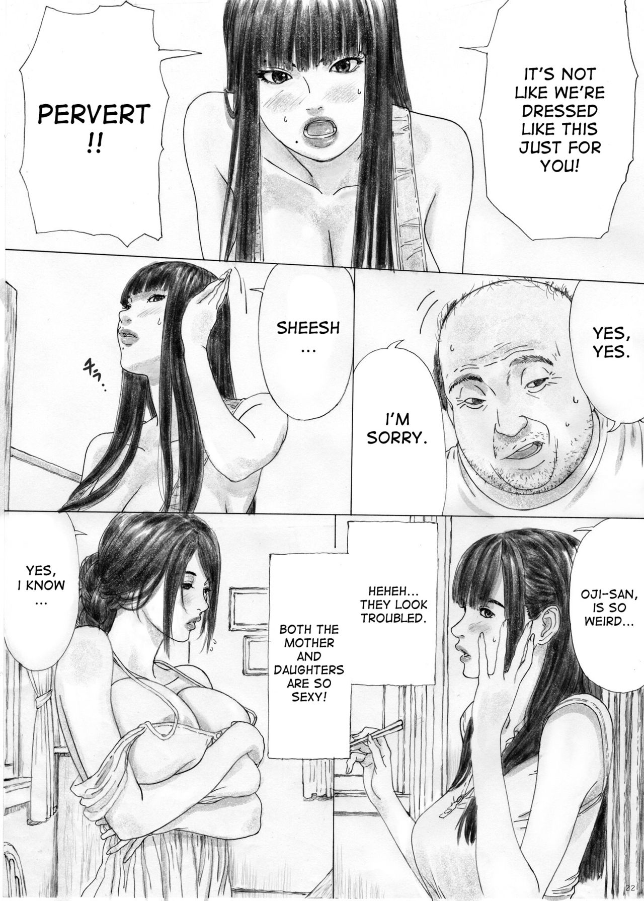 Inyoku no Sumika 1 - Page 21