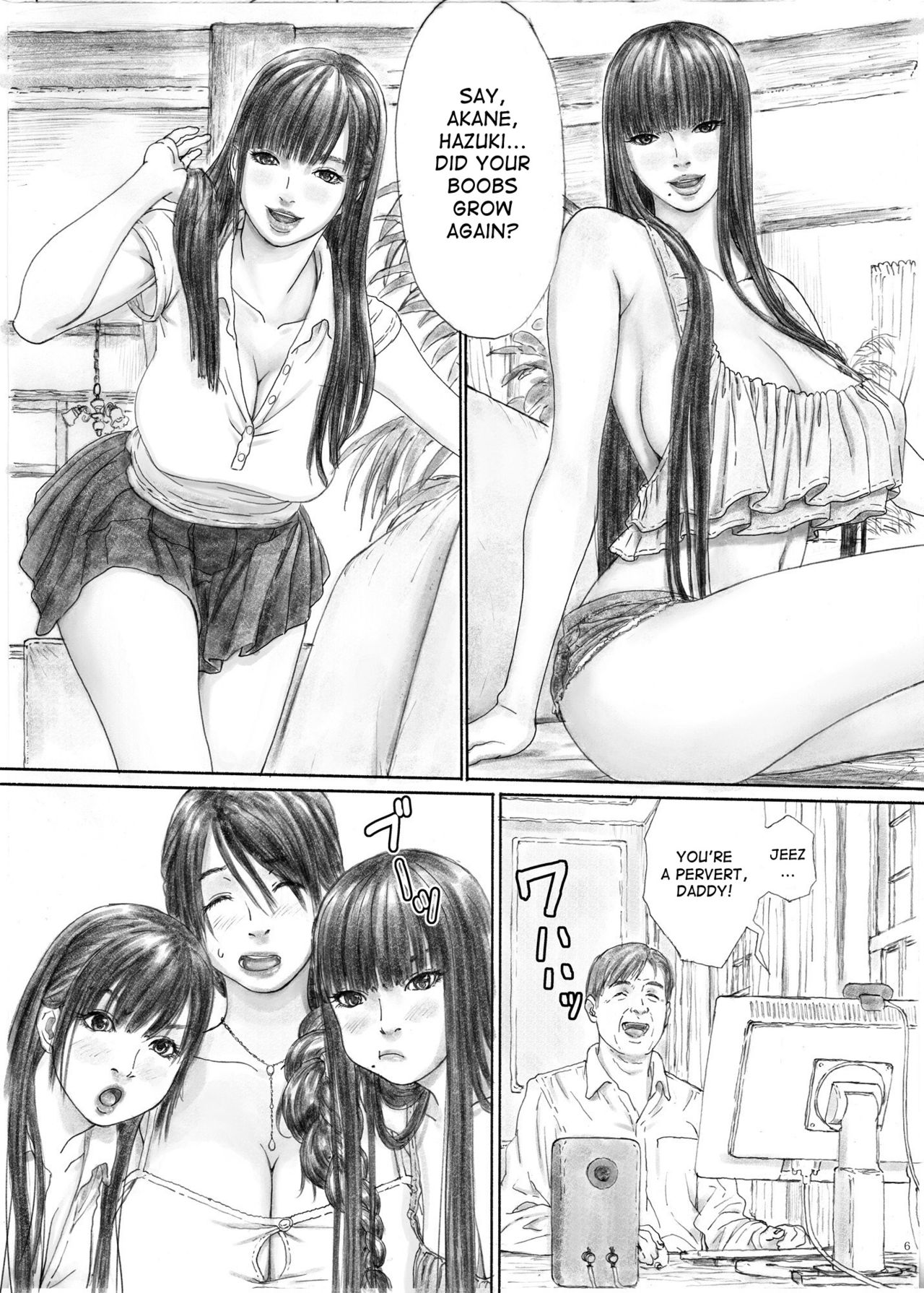 Inyoku no Sumika 1 - Page 5