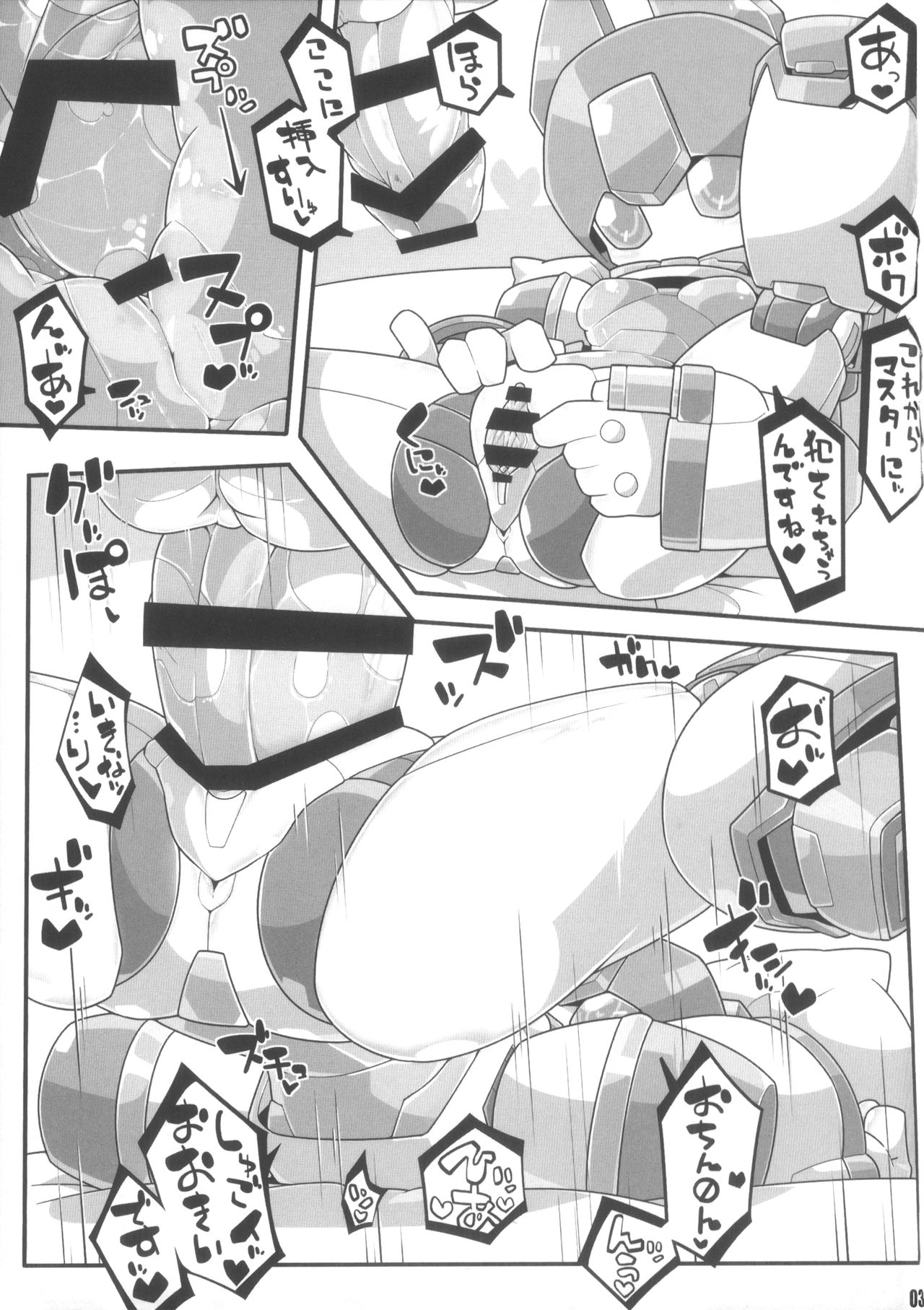 Medaco no Erohon - Page 4