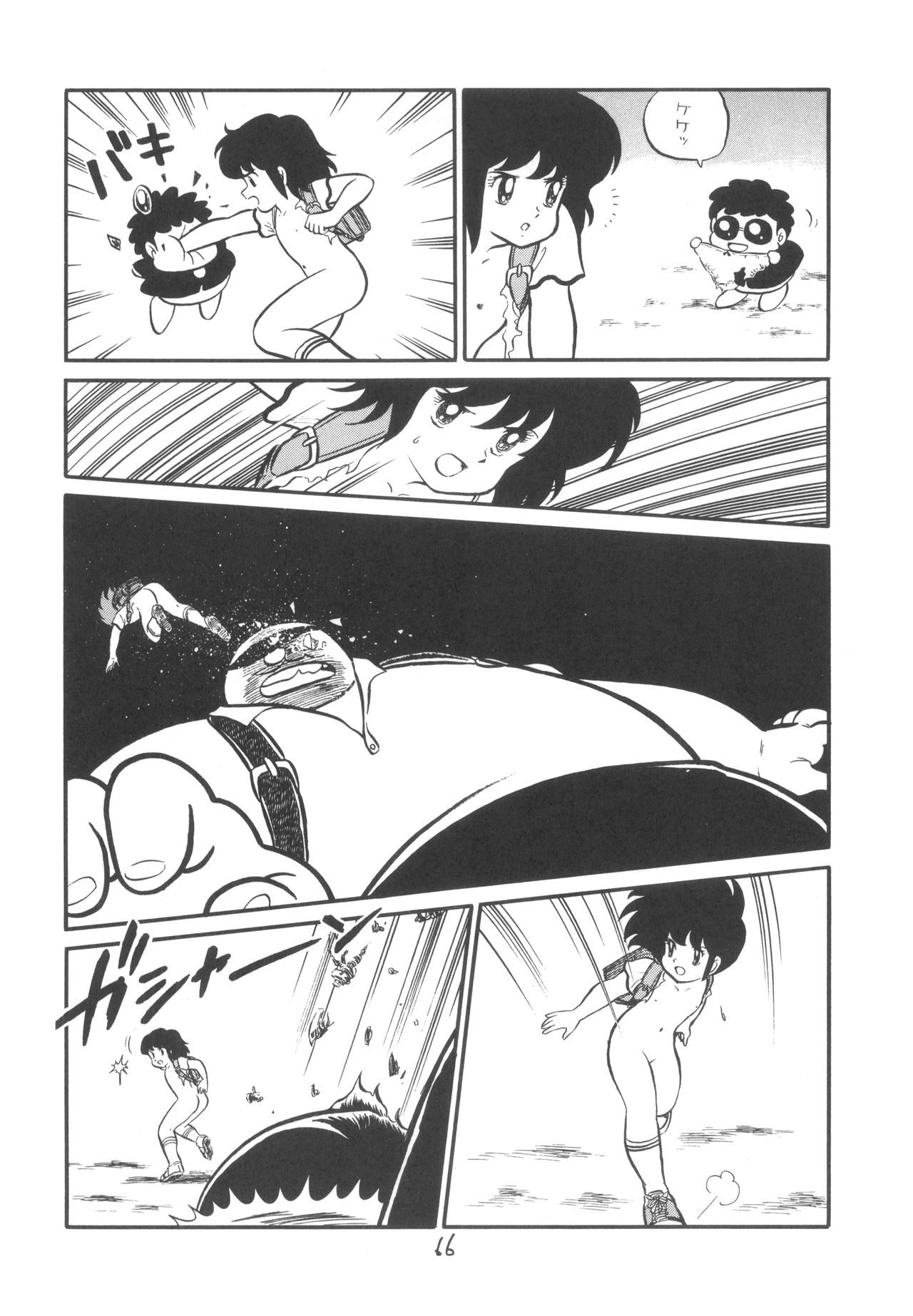 TEKUNO RORIA - Page 68