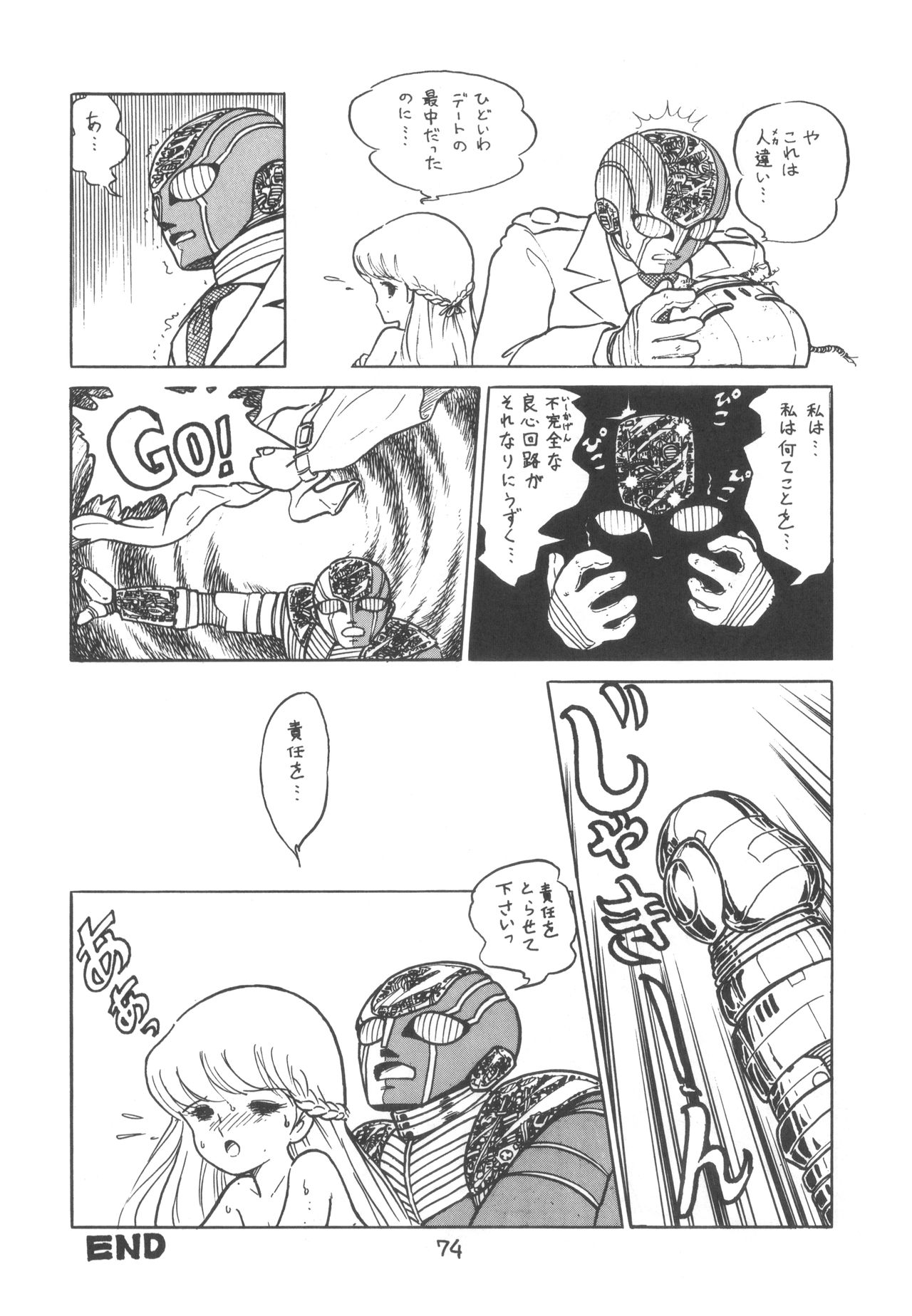 TEKUNO RORIA - Page 76