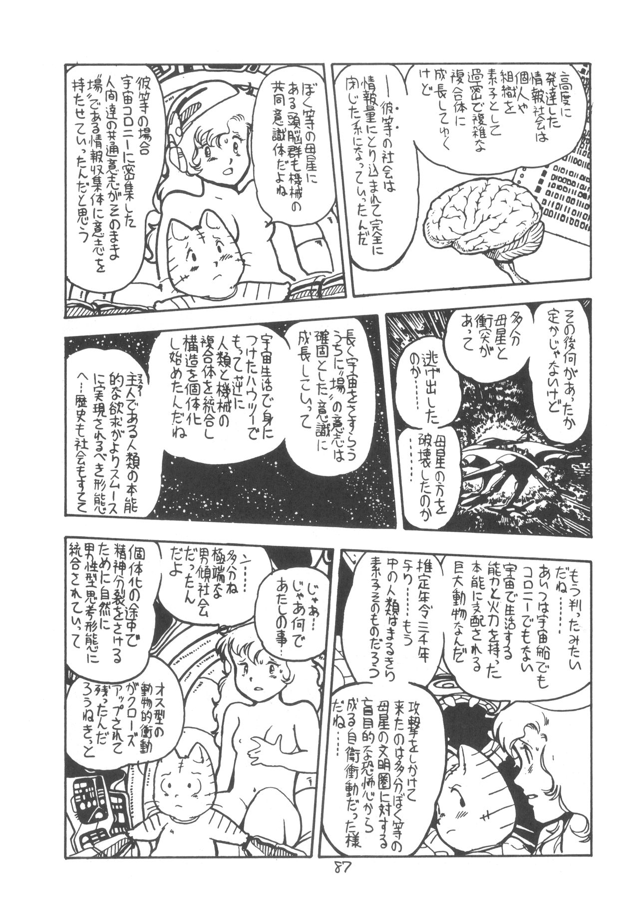 TEKUNO RORIA - Page 89