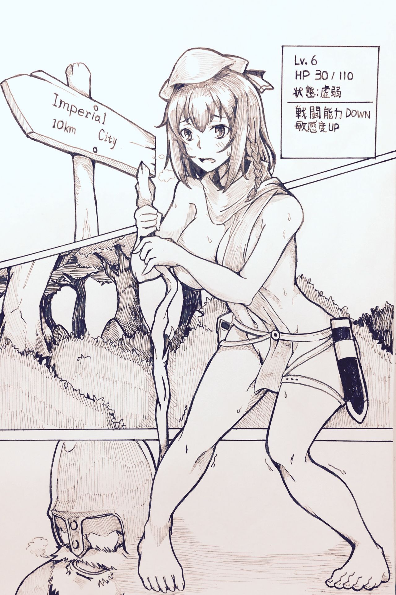Maou no Yuusha - Page 158
