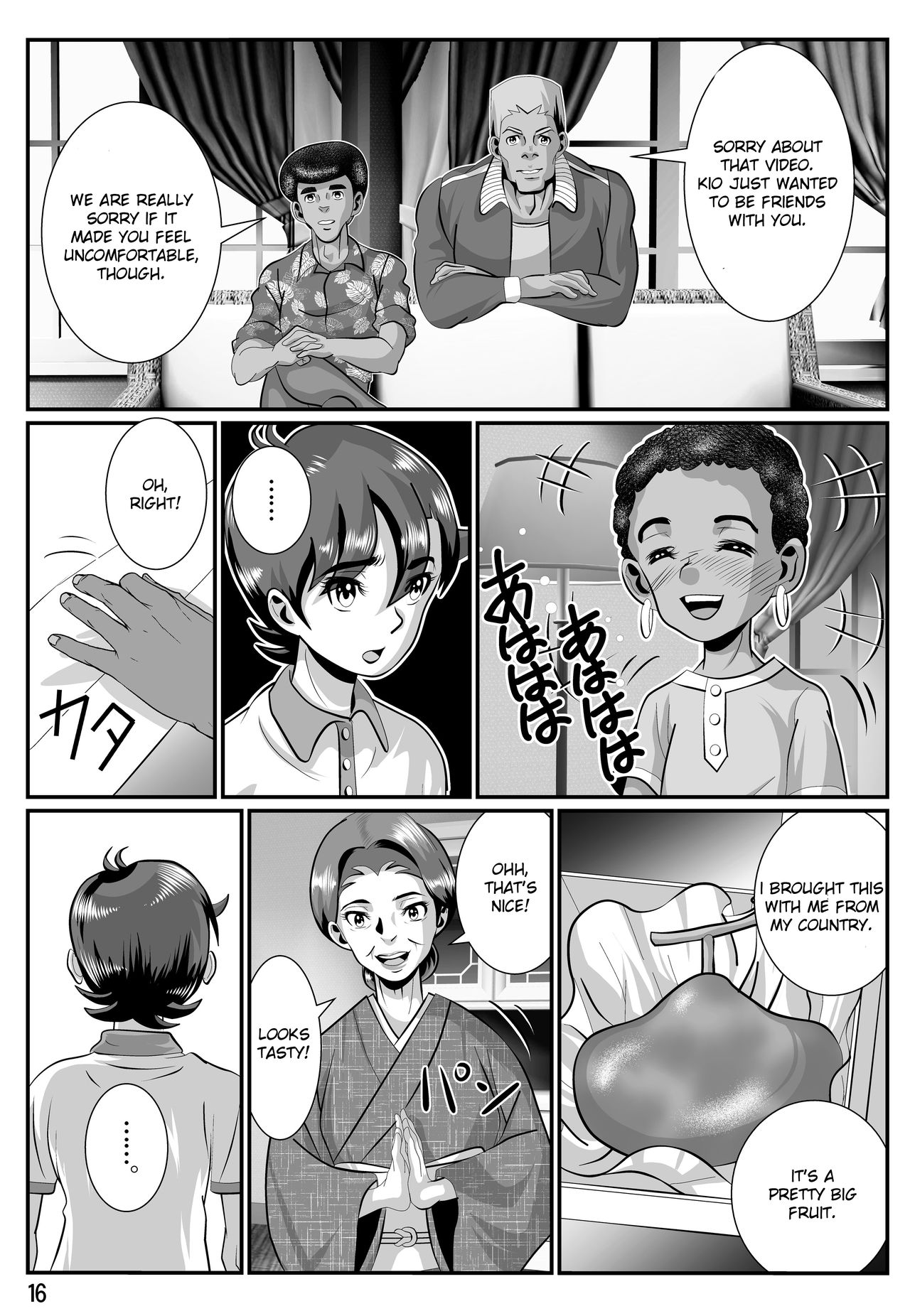 Babaajiru to Kahlua Milk - Page 17