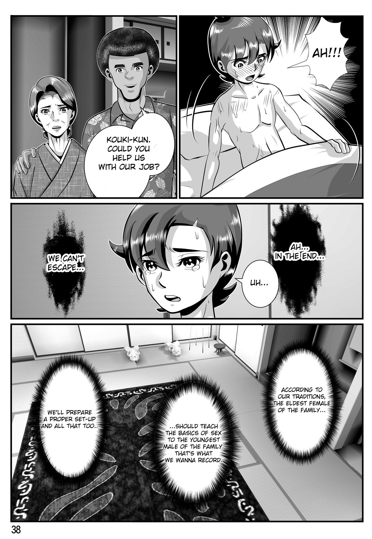 Babaajiru to Kahlua Milk - Page 39