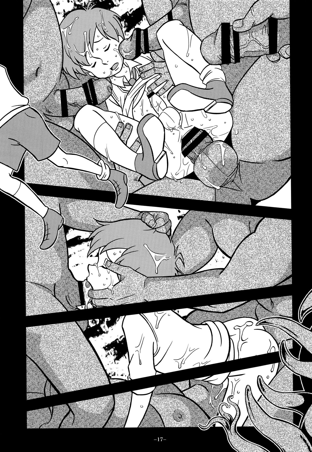 Gangu Mousousha - Page 16