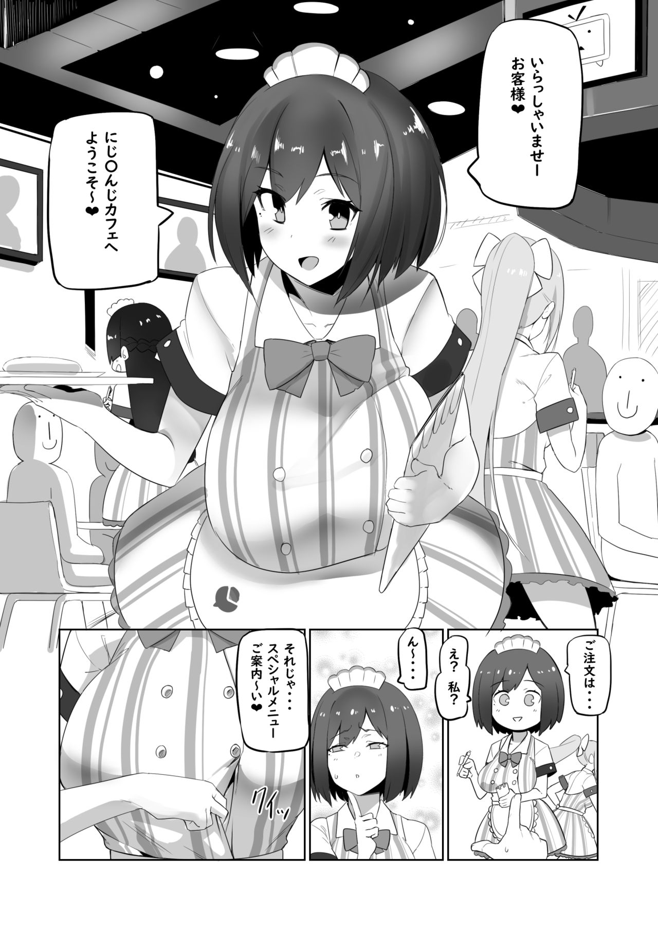 KUSA - Page 7