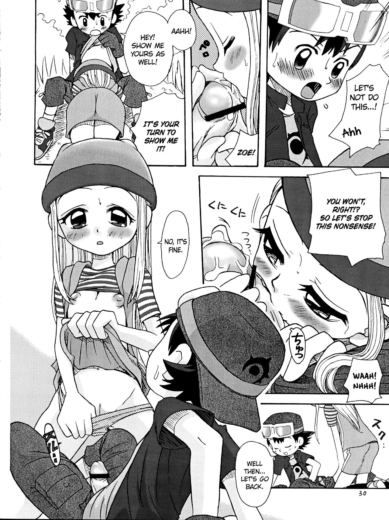 Izumin - Page 30