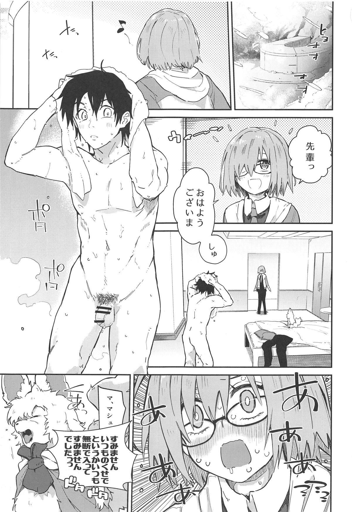 Mash ga Iyarashii Hon. - Page 2