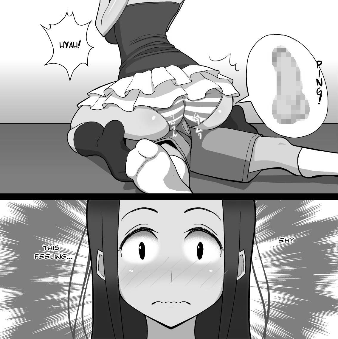 Aki-Kun's Conquest - Page 20