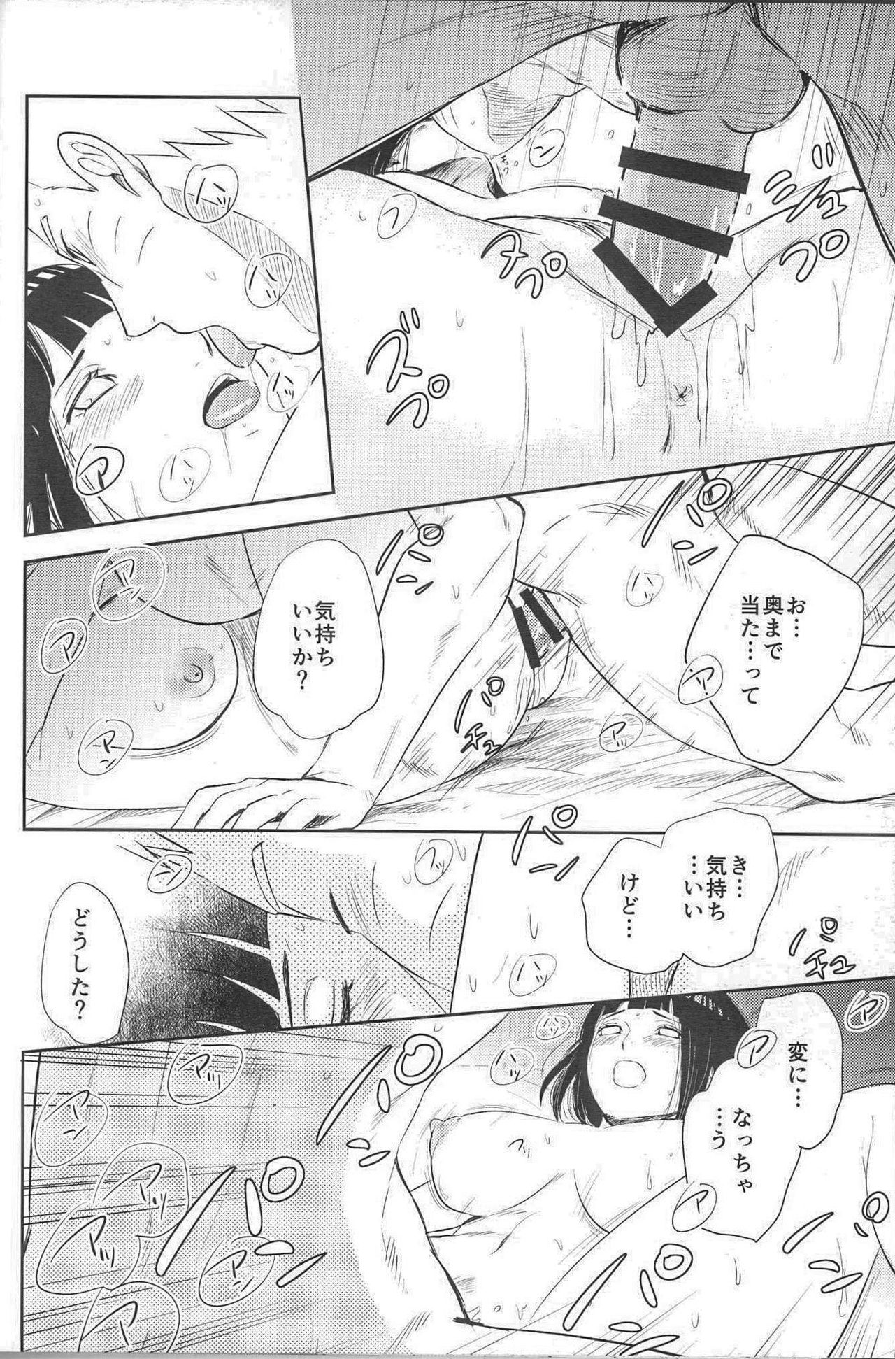 Fuufu no Jikan - Page 35