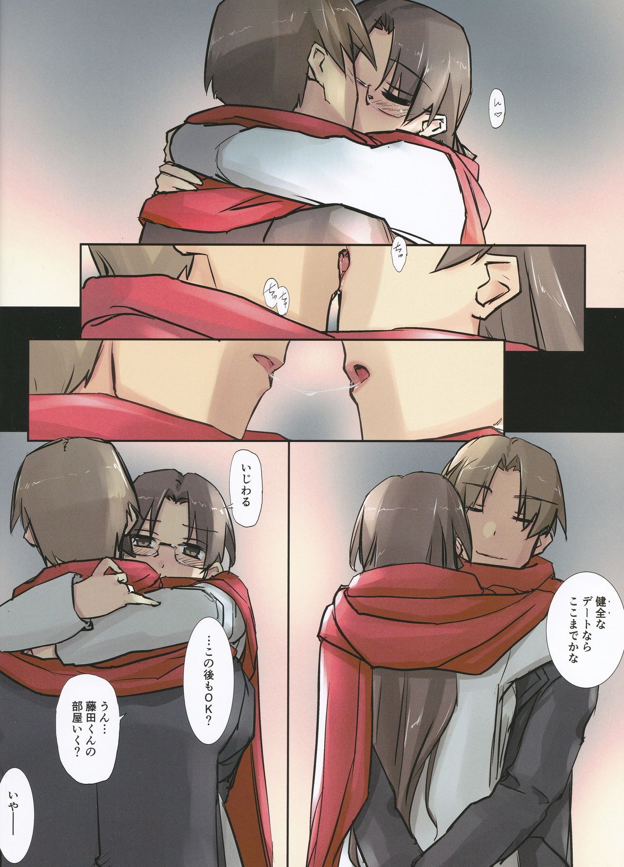 so sweet, sweet - Page 14