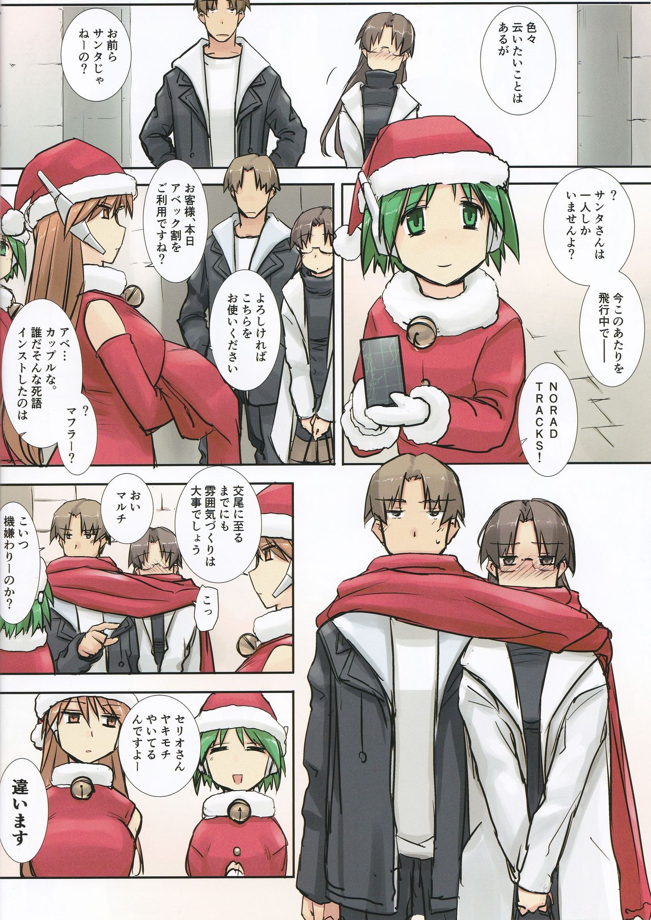 Preview page 8