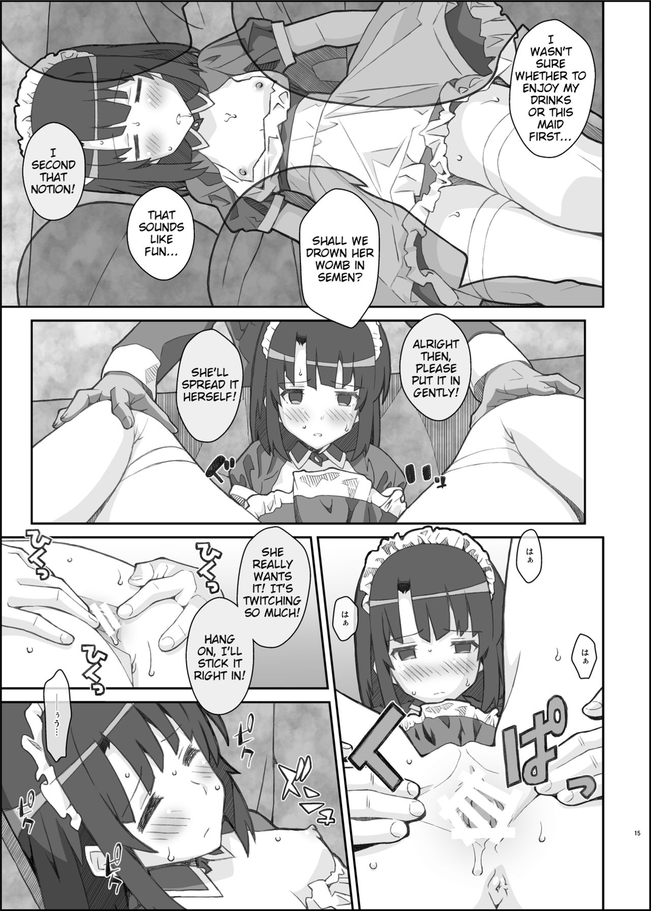 TYPE-37 side-b - Page 14