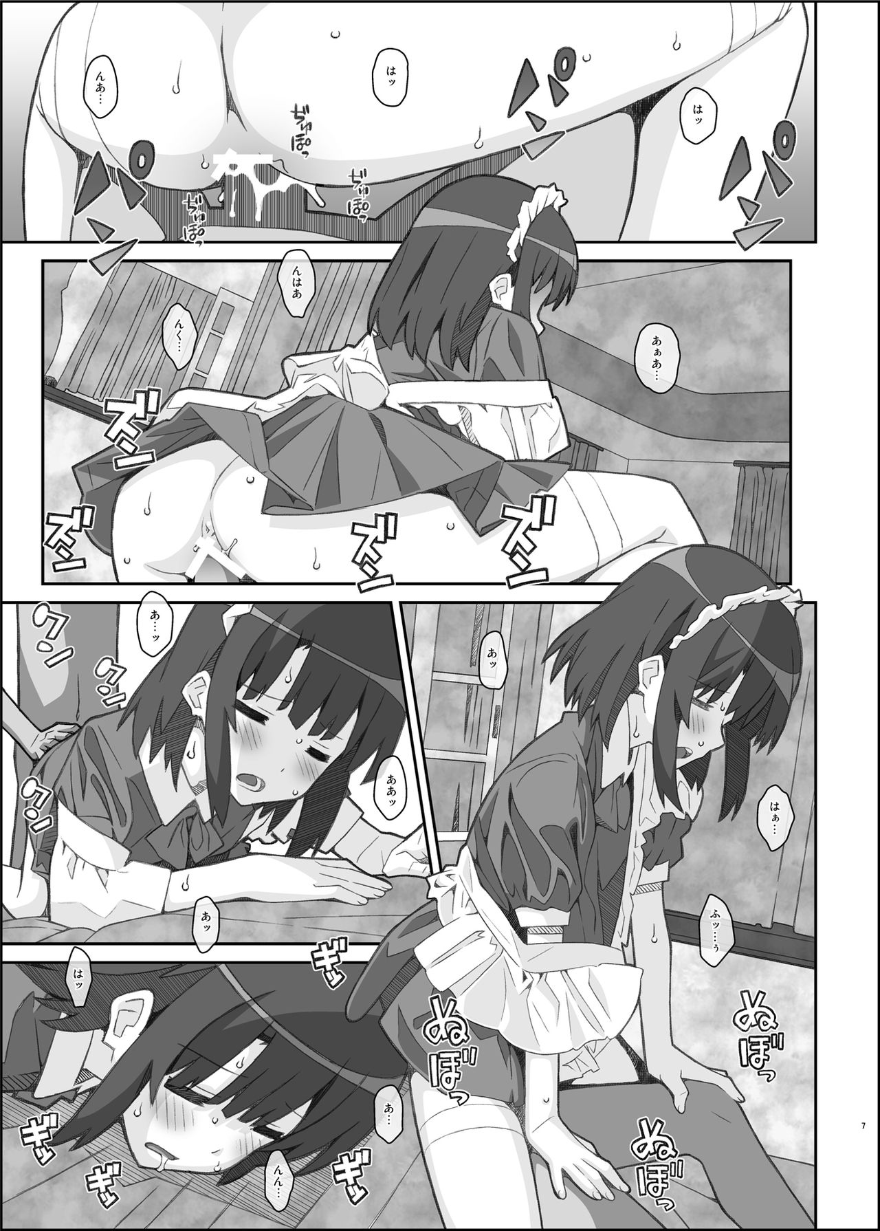 Preview page 6