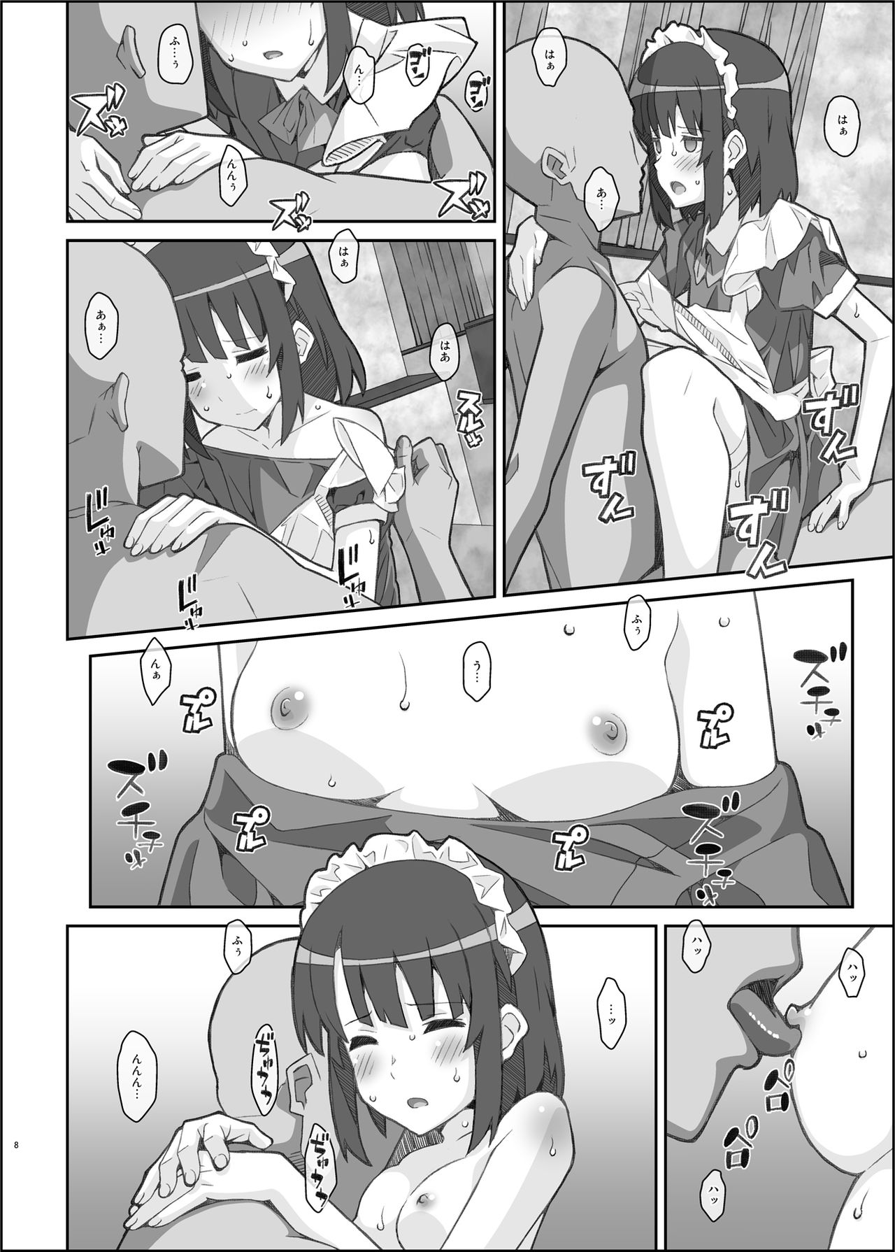 Preview page 7