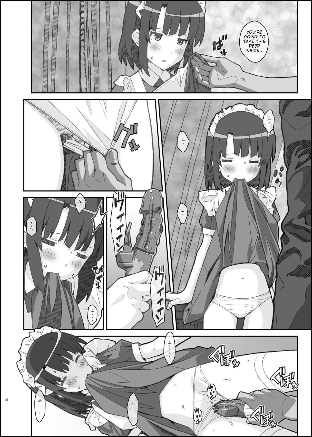 TYPE-37 side-b - Page 9