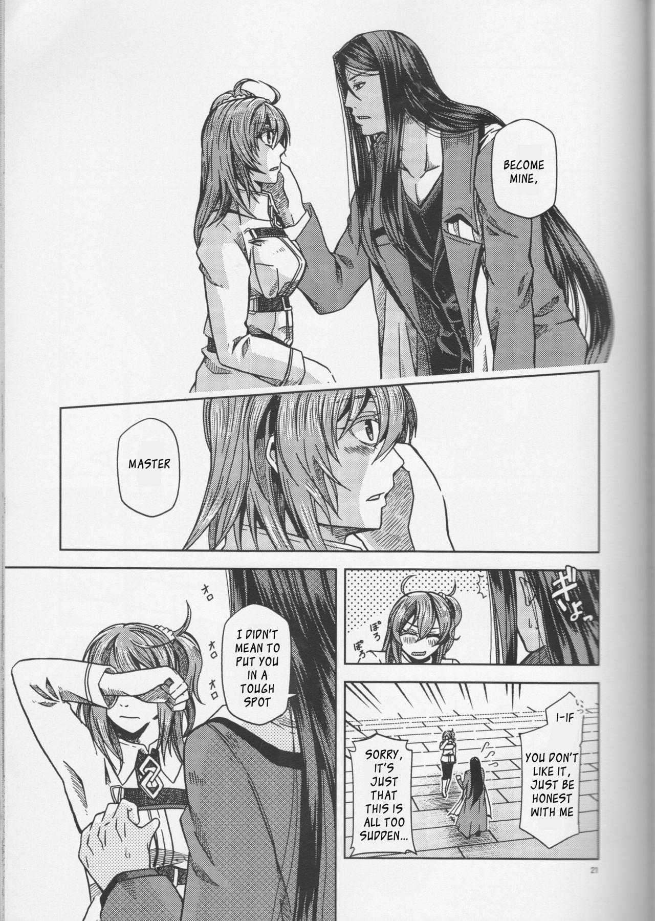 Under Line - Page 22