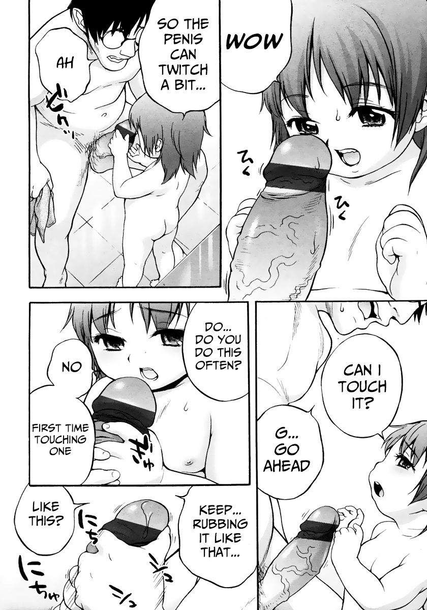 Hatsuiku Yokujou | Development Bath - Page 8