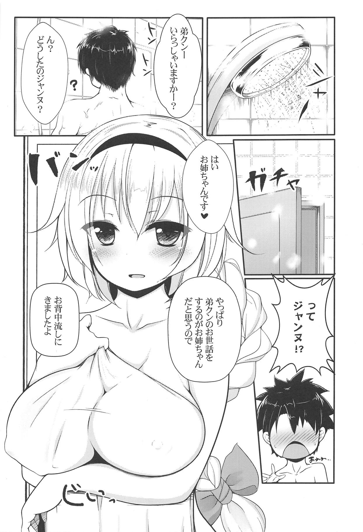 Family Flag XRATED - Page 6