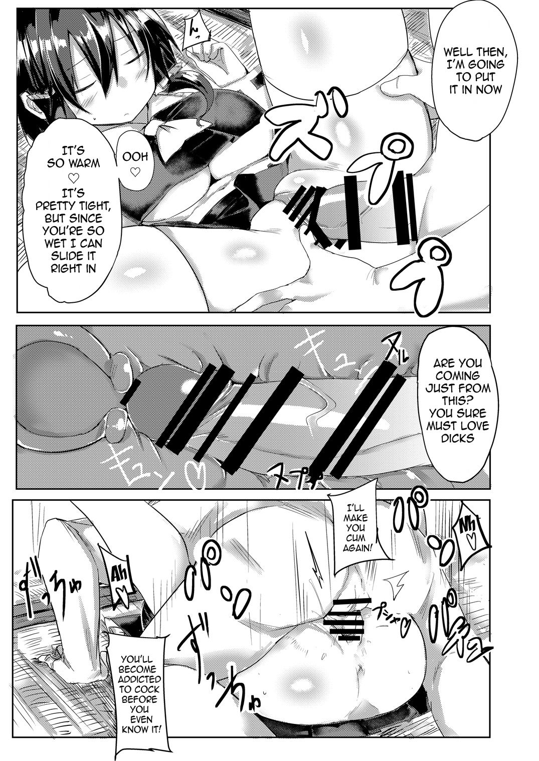 Hakurei Ryokan - Page 10