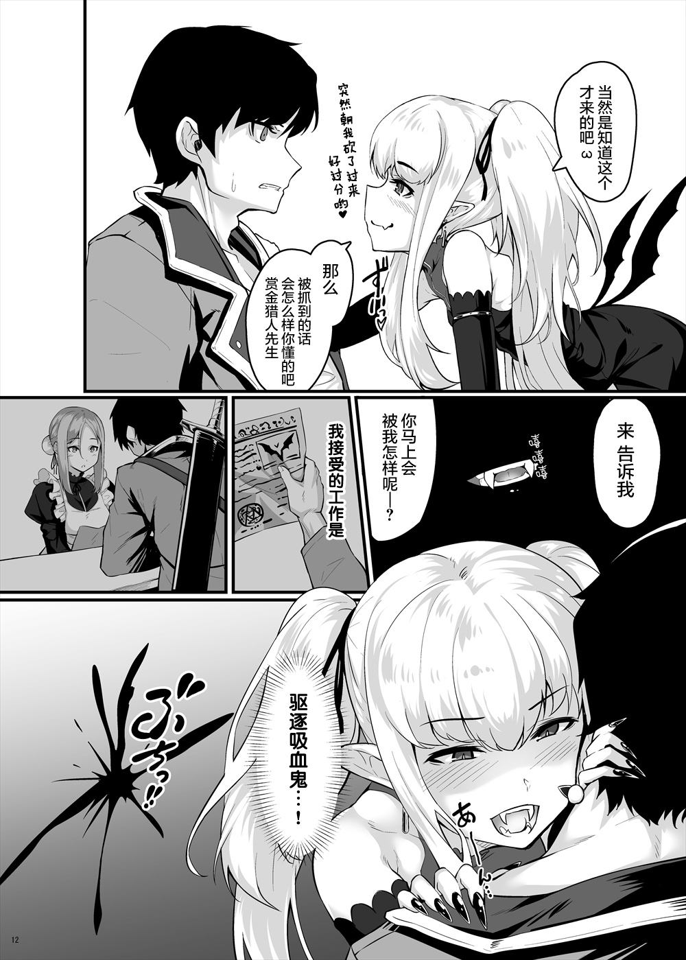 Preview page 2