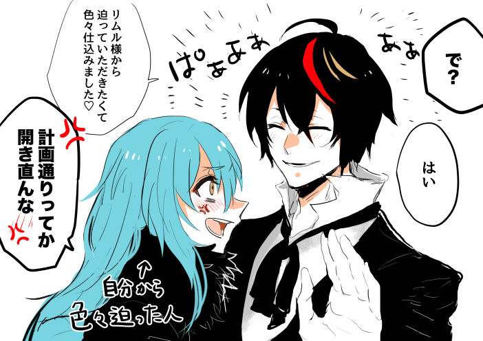 Utate kusa ra rogu 2 - Page 5