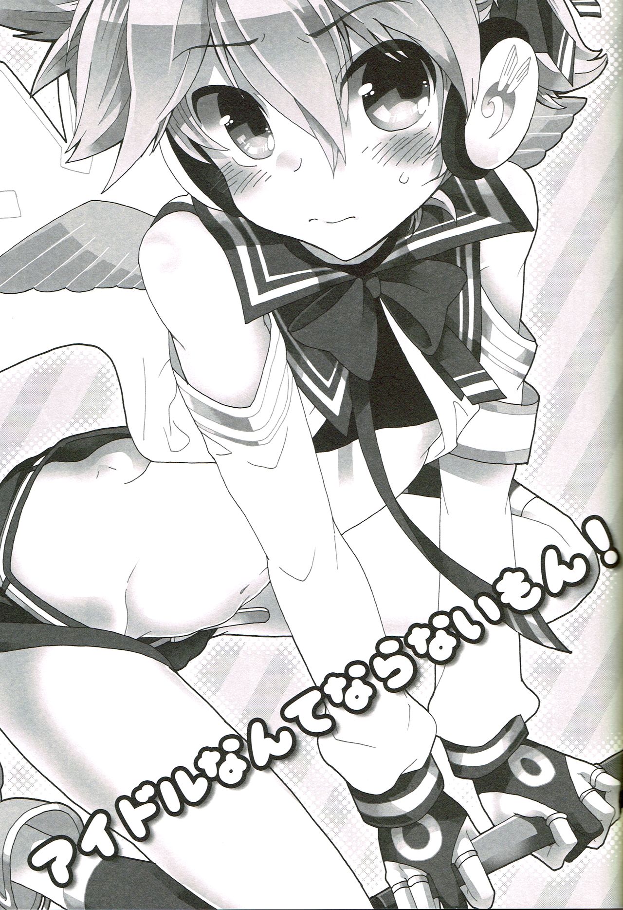 Preview page 2