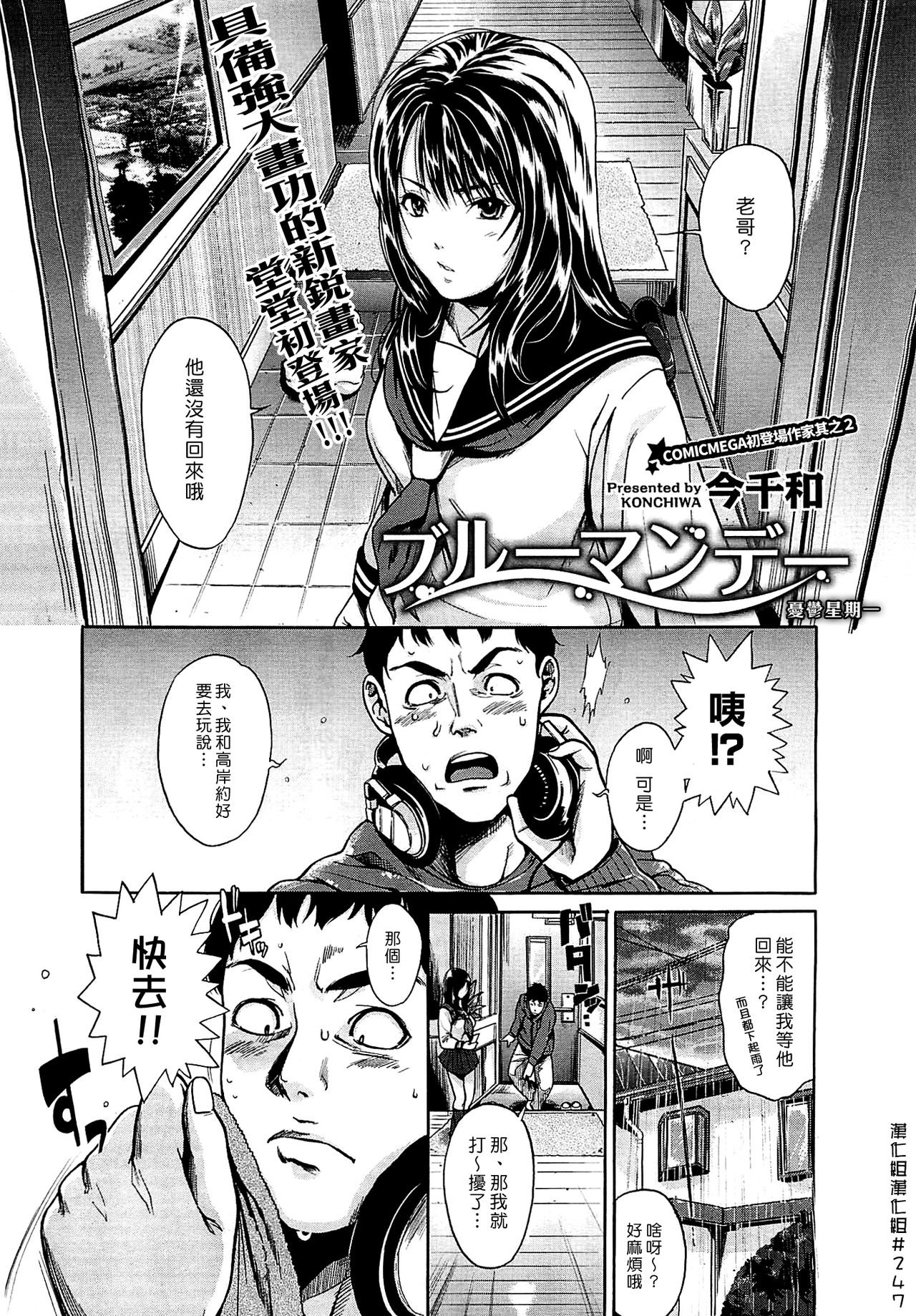 Preview page 2