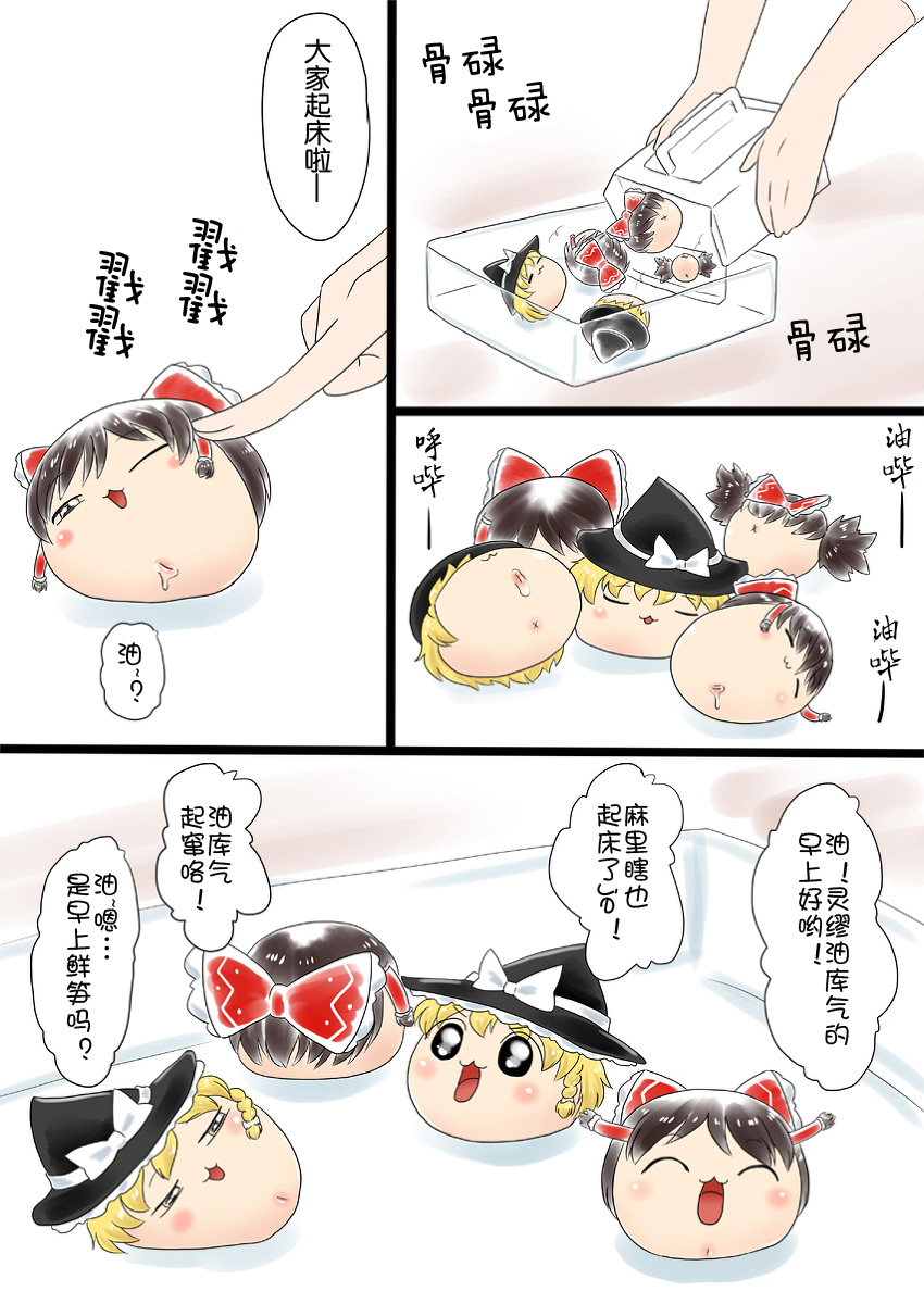 Preview page 2
