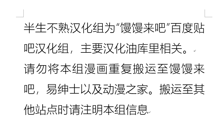 大姊姊与油库里（半生不熟汉化组） - Page 63