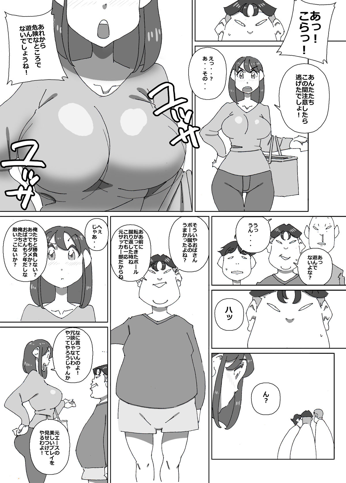 Preview page 3