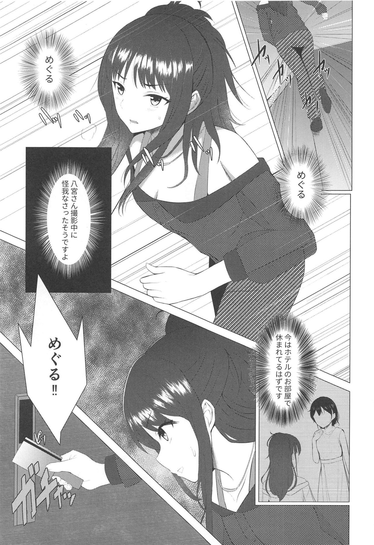 Kiniro no Natsu 2 - Page 2