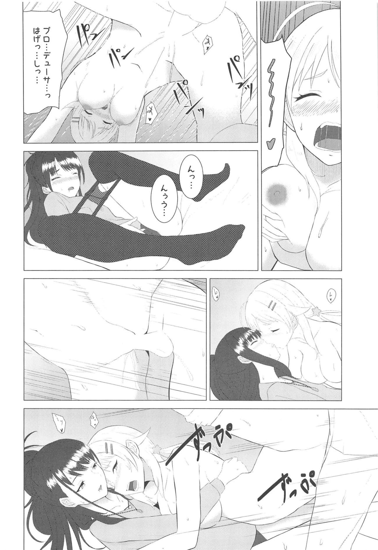 Kiniro no Natsu 2 - Page 25