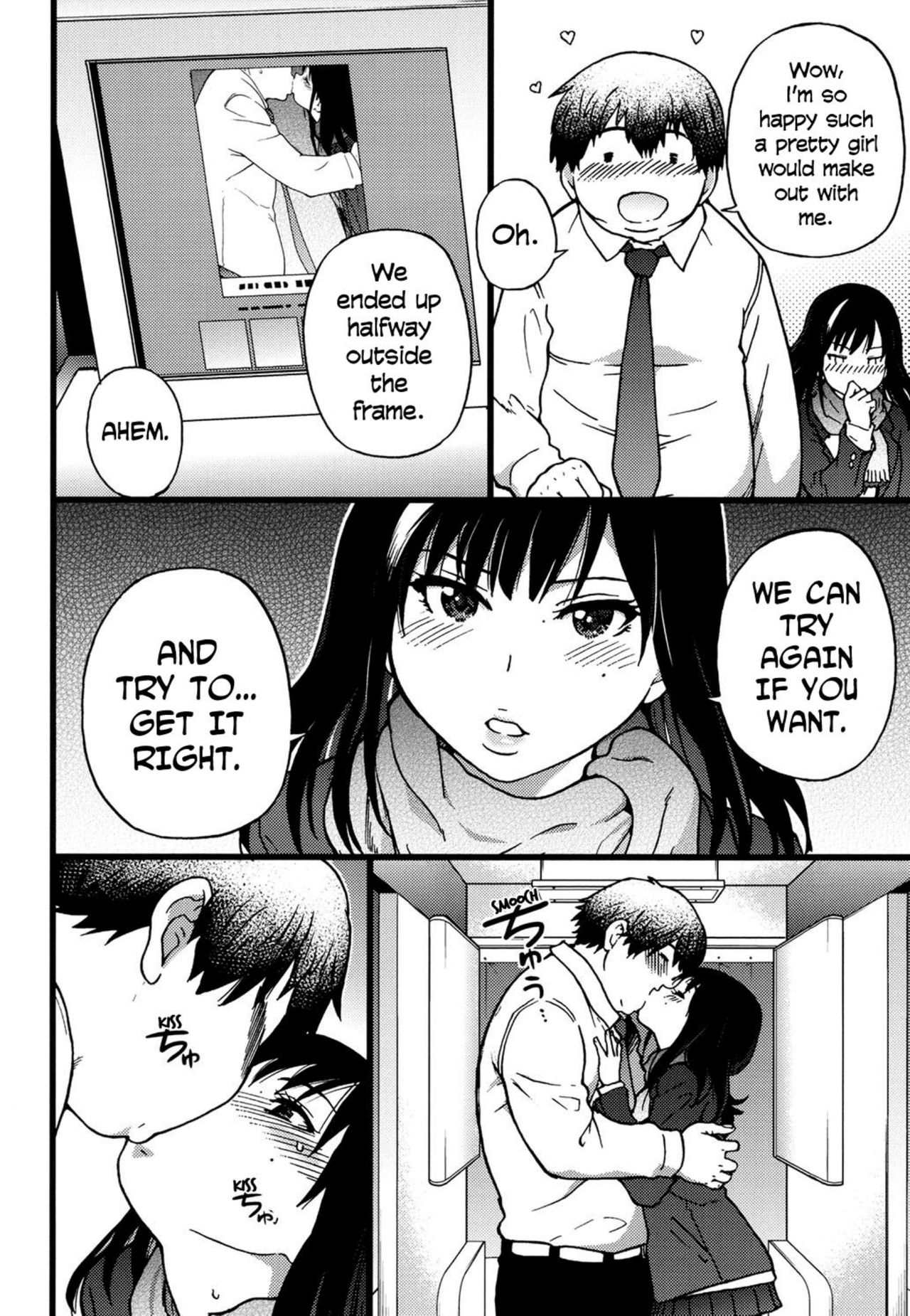 Enkou Ojisan - Page 16