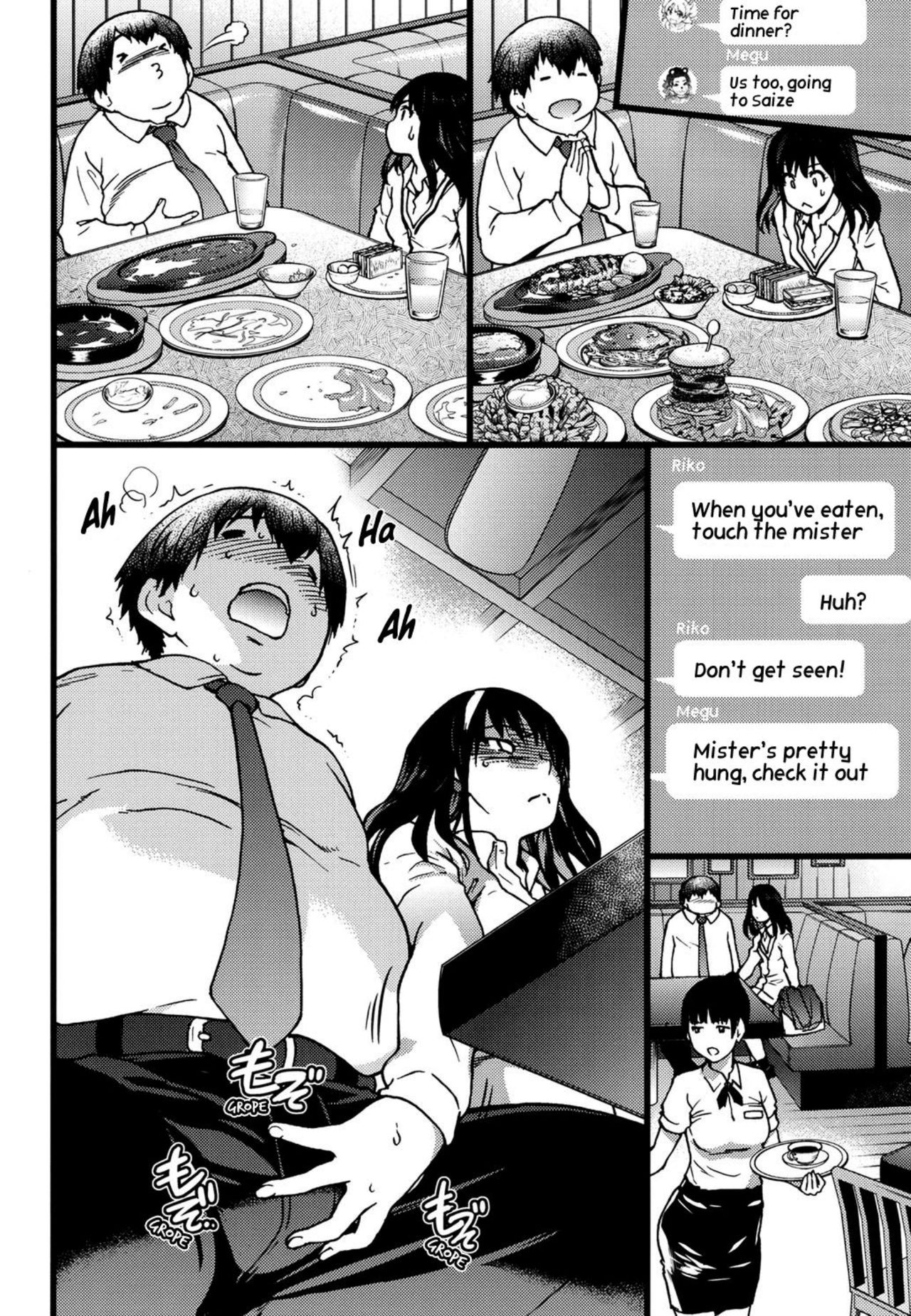 Enkou Ojisan - Page 22