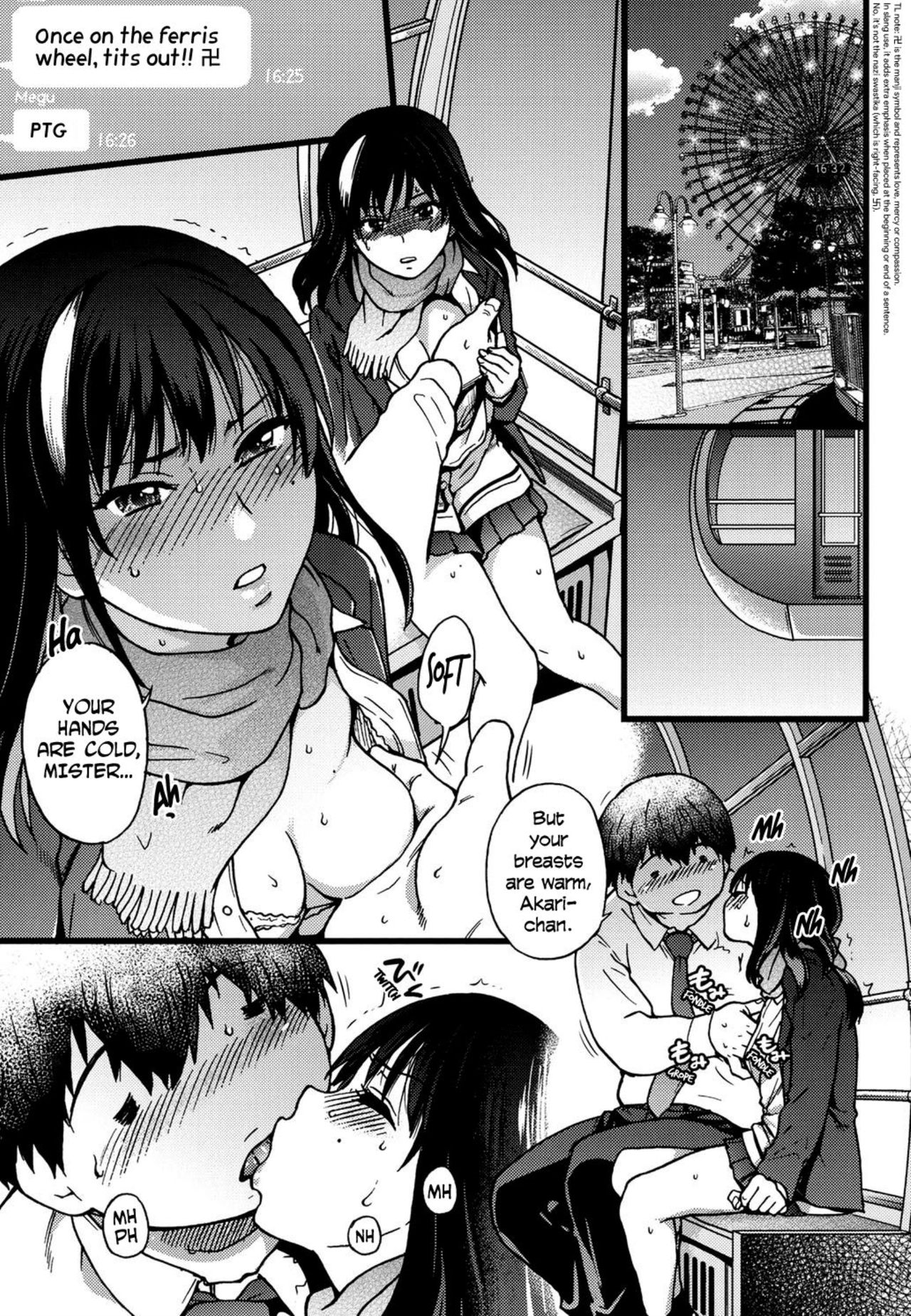 Enkou Ojisan - Page 23
