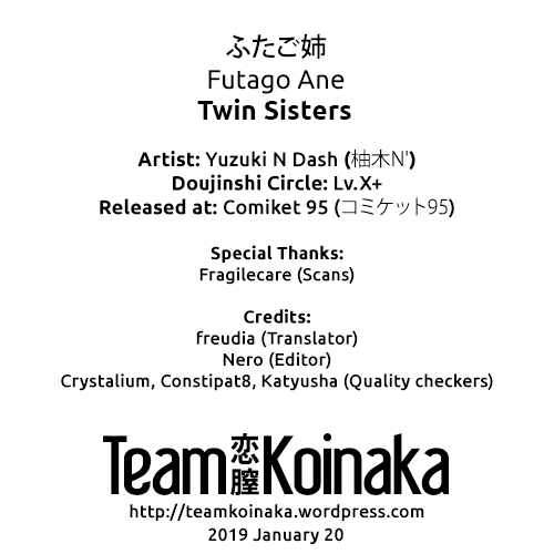 Futago Ane | Twin Sisters - Page 21