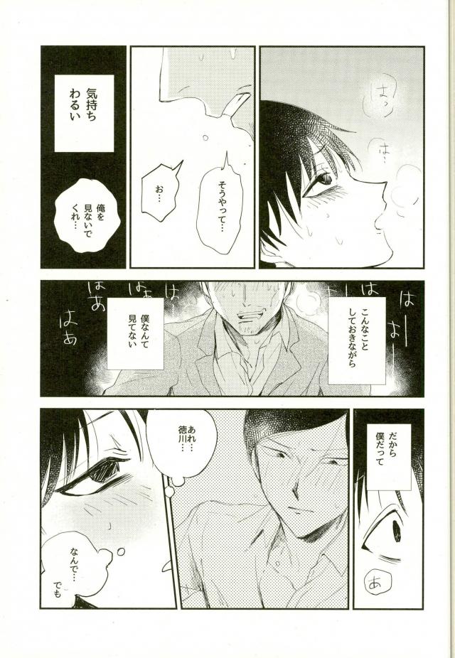 #FFFFFF - Page 10