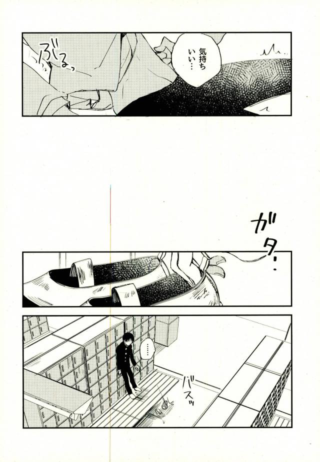 #FFFFFF - Page 11