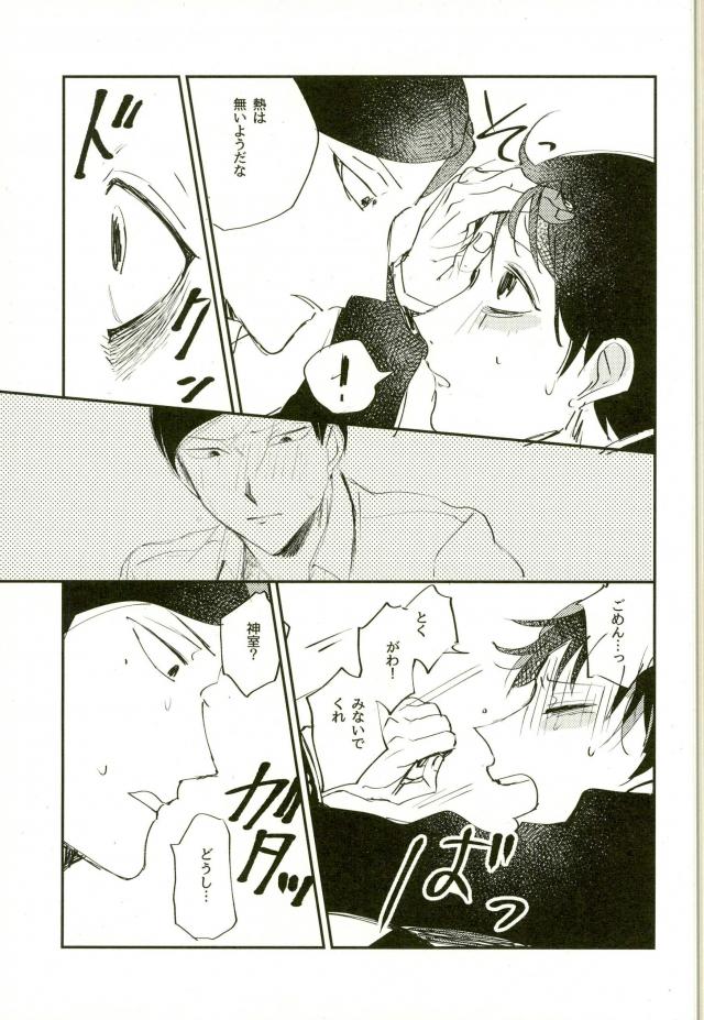 #FFFFFF - Page 16