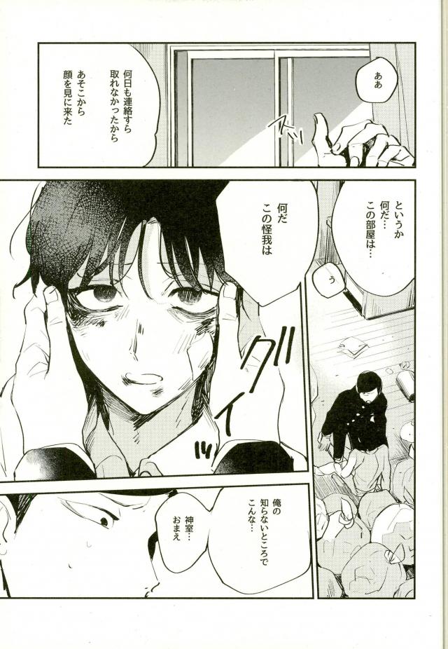 #FFFFFF - Page 28
