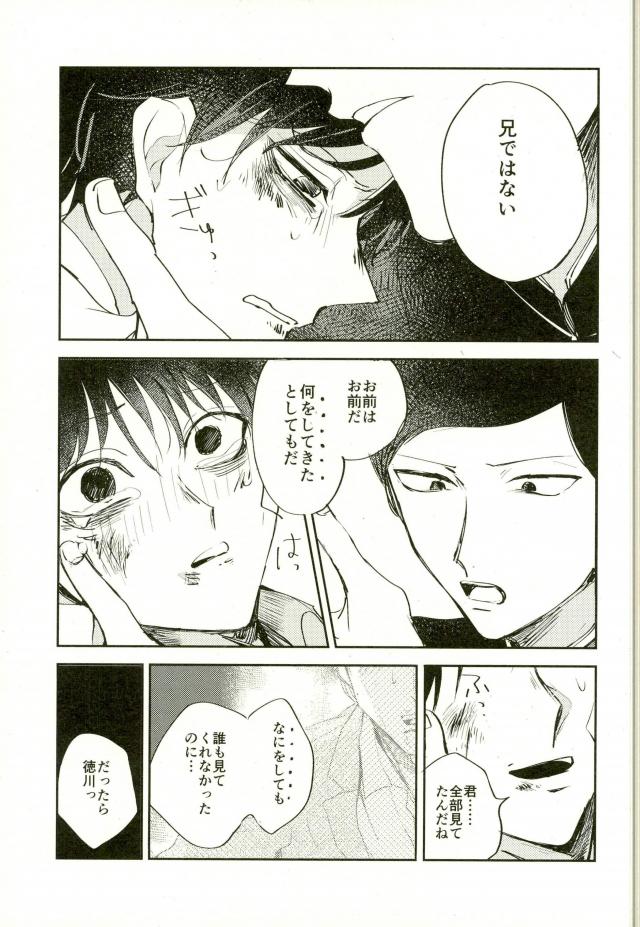 #FFFFFF - Page 30