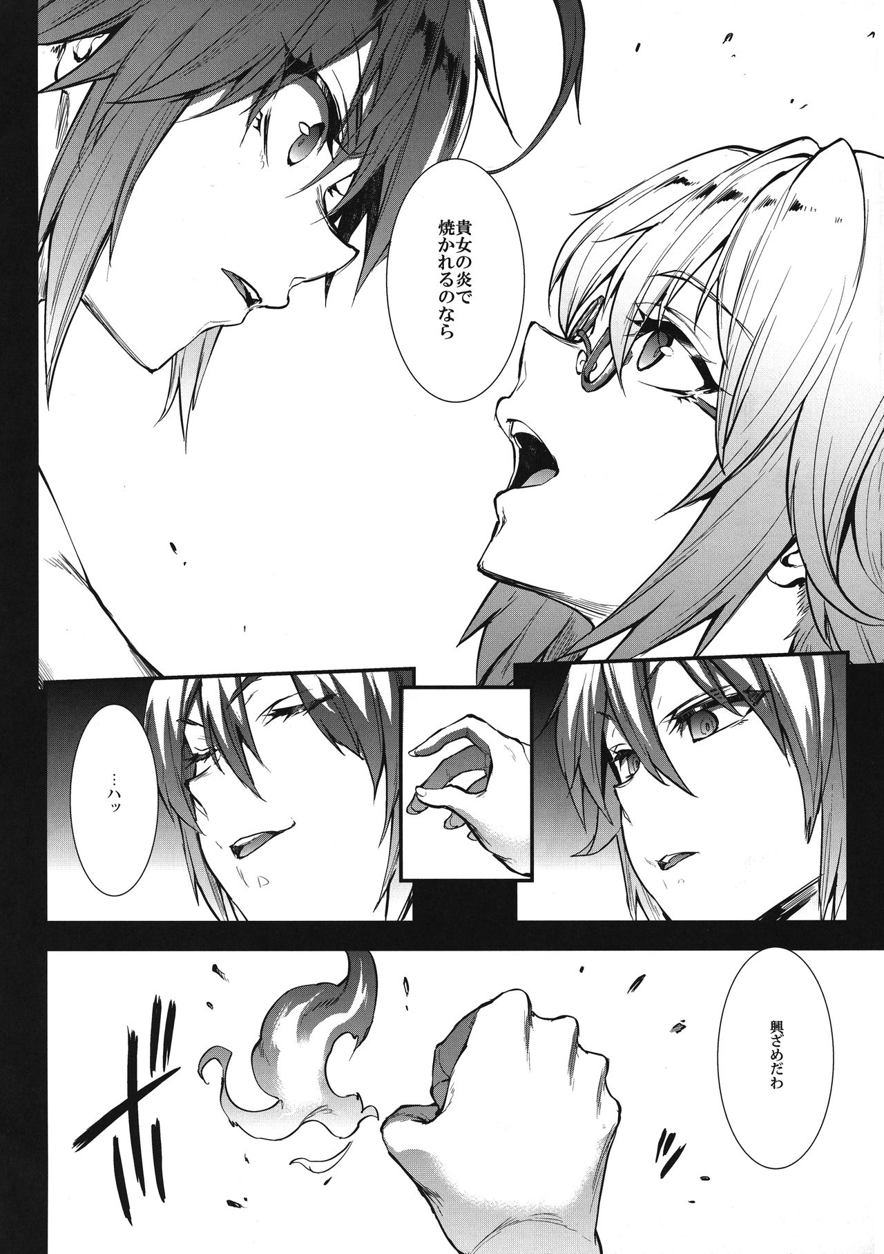 J×J II - Page 28