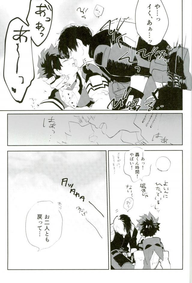 Our Heroes - Page 22