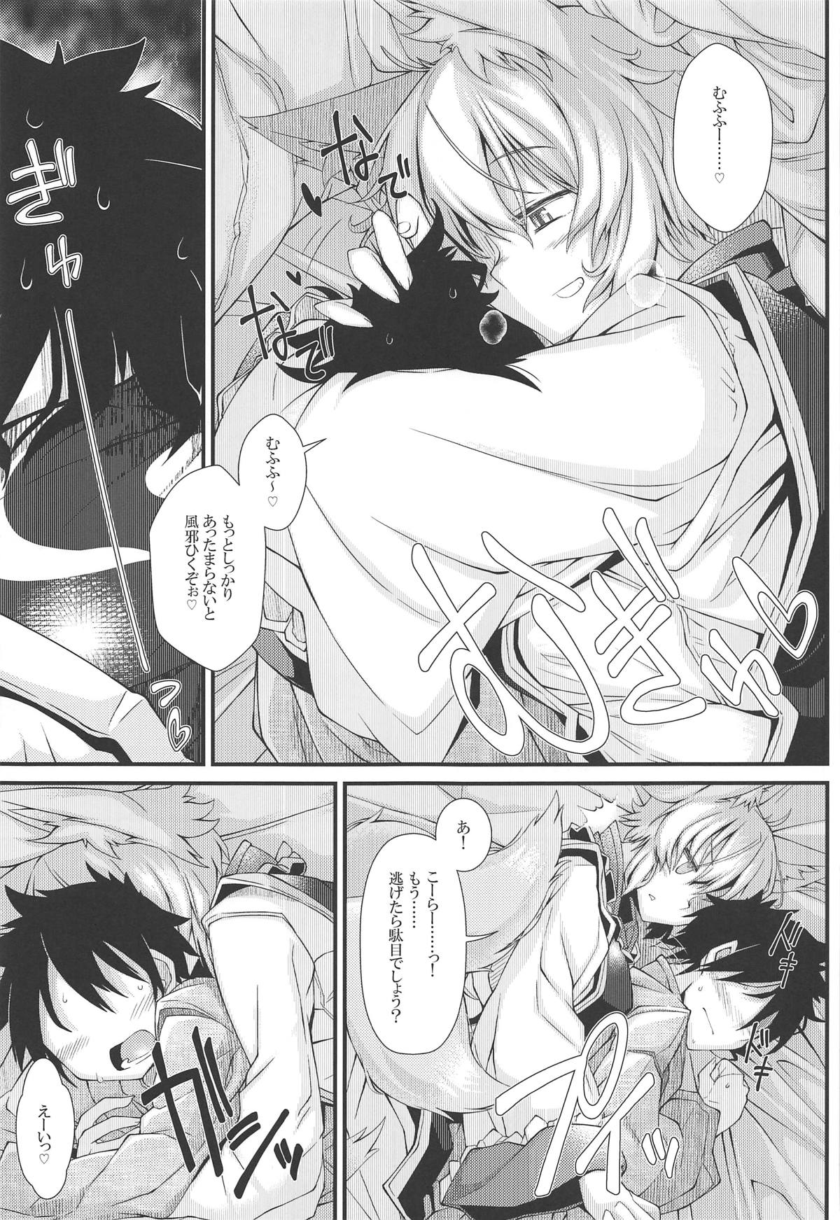 Preview page 6