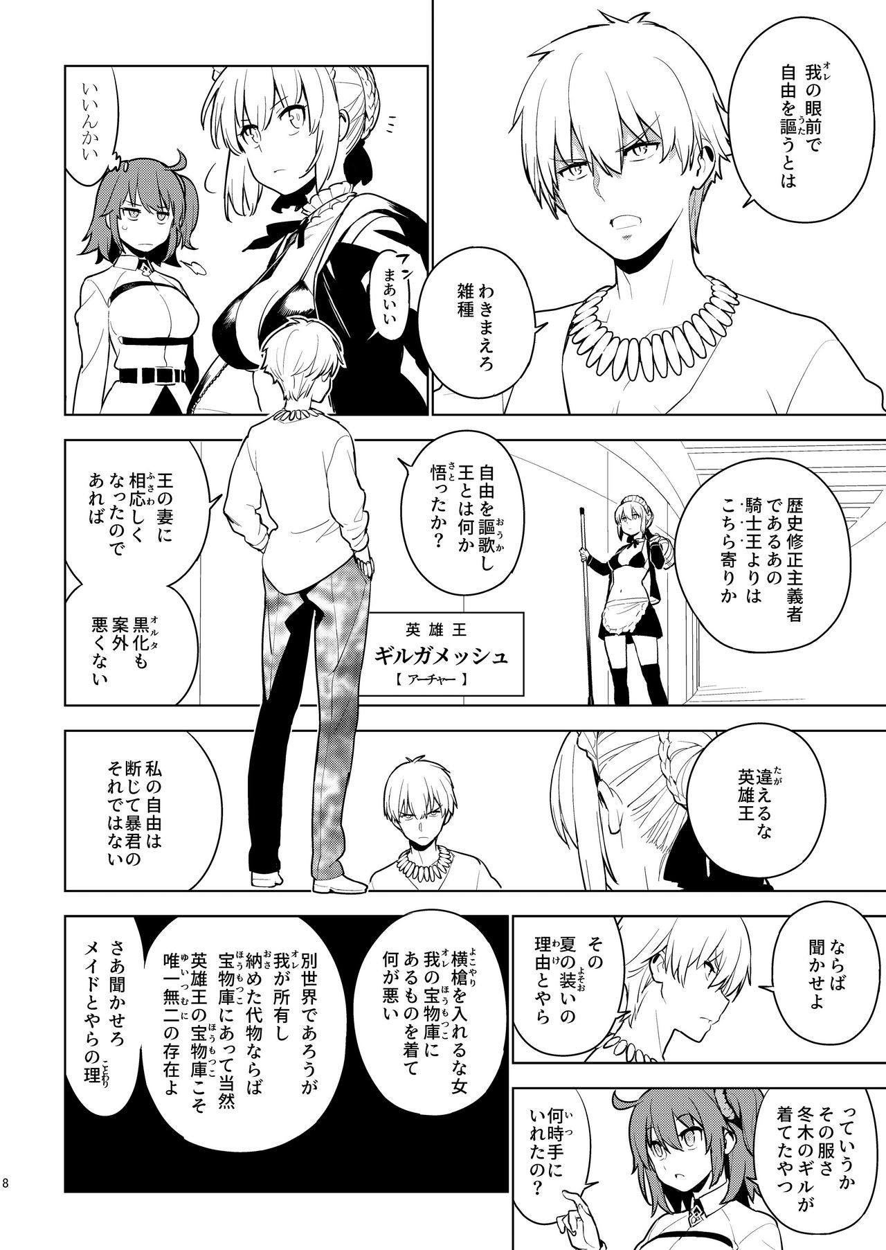 Preview page 7